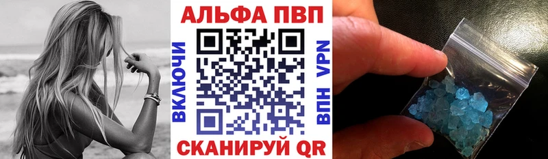 магазин наркотиков omg рабочий сайт A-PVP мука Туймазы