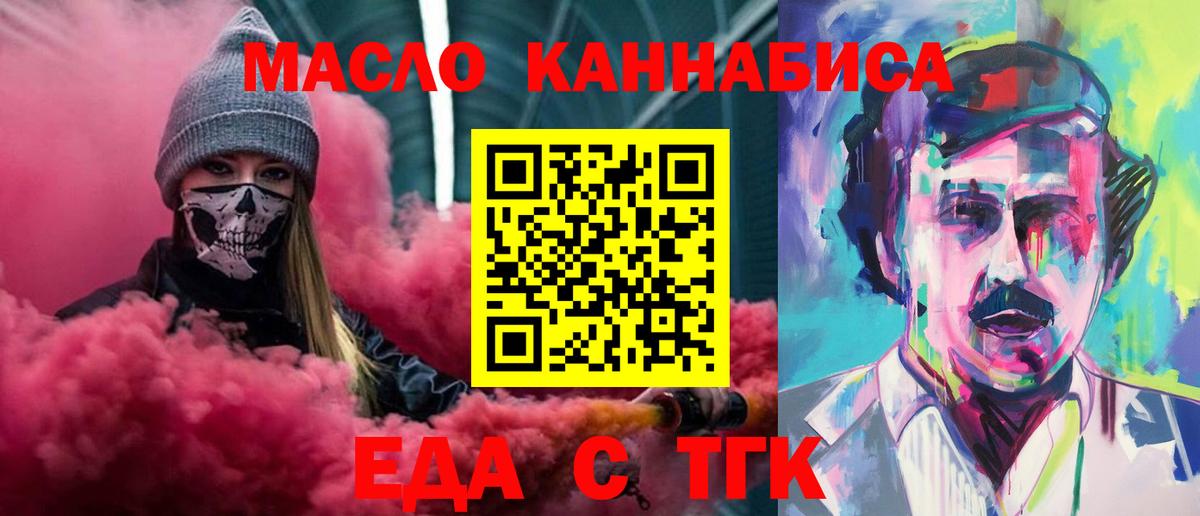 Canna-Cookies конопля  Туймазы 