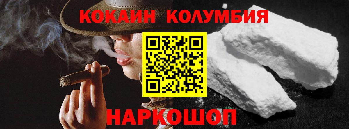 КОКАИН 99% Туймазы