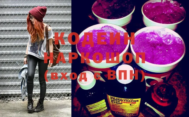 Кодеин напиток Lean (лин)  mega ССЫЛКА  Туймазы 