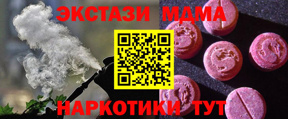 Туймазы  Экстази  Вход с VPN  Экстази 300 mg  Ecstasy таблы 