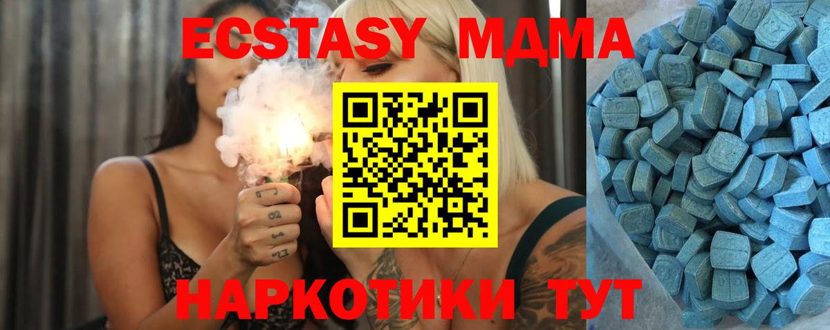 Экстази Cube  Ecstasy  Туймазы  ЭКСТАЗИ 99% 