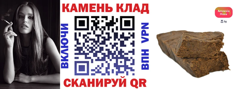 hydra вход Туймазы ГАШИШ hashish