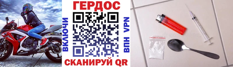 ГЕРОИН хмурый  наркота  Туймазы 