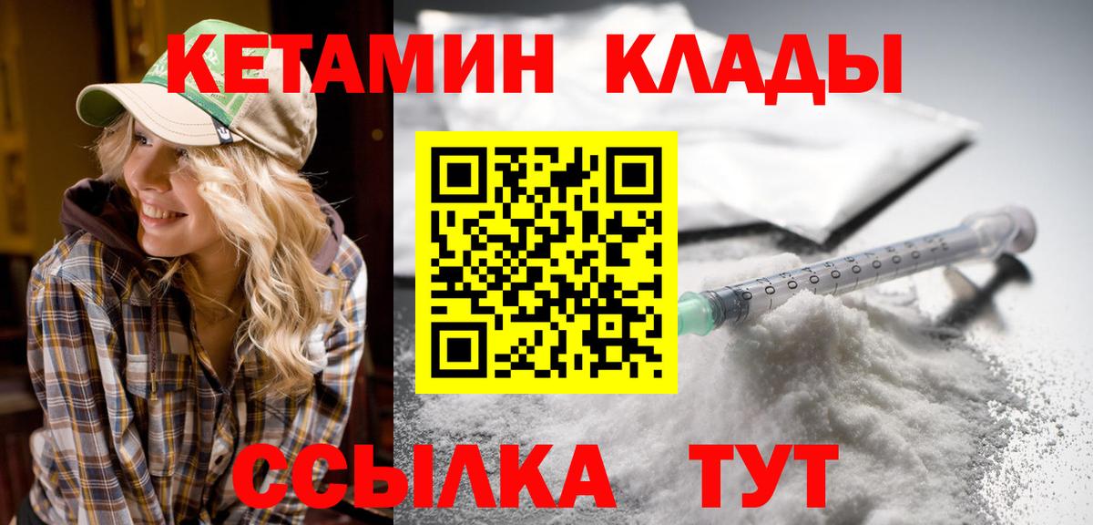  Кокаин Туймазы