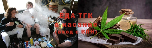 синтетический гашиш Новодвинск