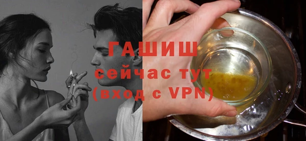 ГАЛЛЮЦИНОГЕННЫЕ ГРИБЫ Тавда