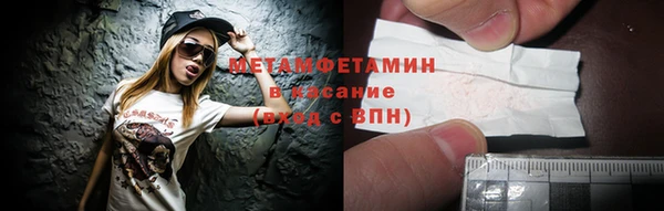синтетический гашиш Новодвинск