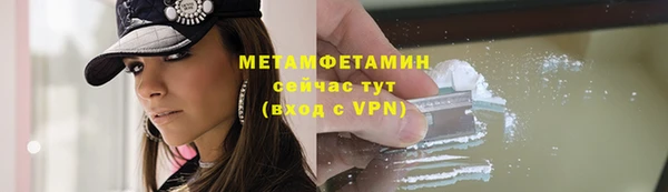 круглые Новозыбков