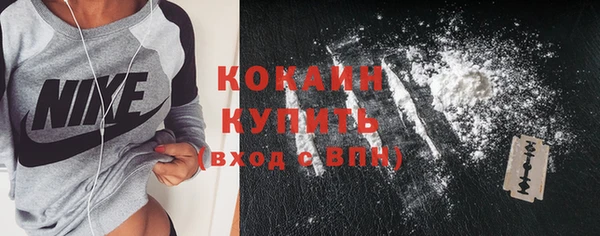 синтетический гашиш Новодвинск