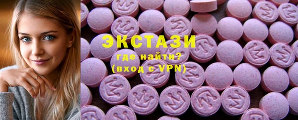 винт Нязепетровск