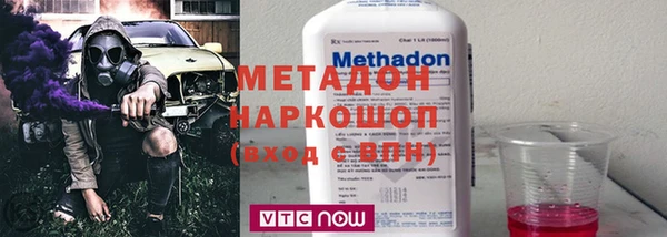 синтетический гашиш Новодвинск
