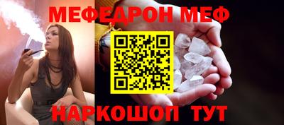 скорость mdpv Волжский
