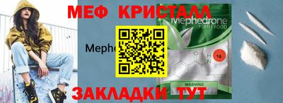 скорость mdpv Бузулук