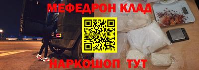 индика Волжск