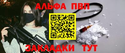 скорость mdpv Волжский