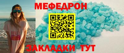 индика Волжск