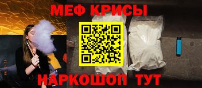 скорость mdpv Бузулук