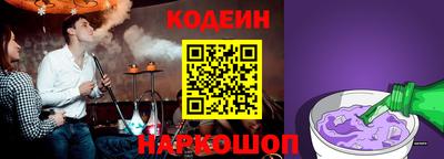 индика Волжск