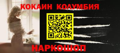 спиды Будённовск