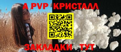 МДПВ Волгодонск