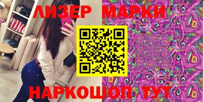 спиды Будённовск