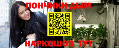 спиды Будённовск