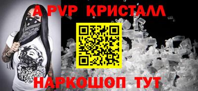 индика Волжск