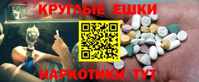 индика Волжск