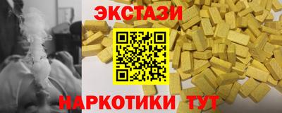 индика Волжск