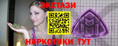 индика Волжск