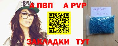 скорость mdpv Бузулук