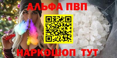 скорость mdpv Волжский