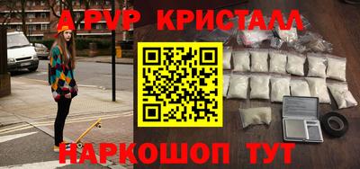 скорость mdpv Волжский