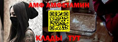 скорость mdpv Волжский