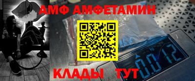 спиды Будённовск