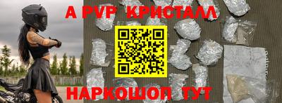индика Волжск