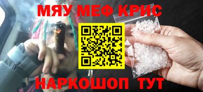 скорость mdpv Бузулук