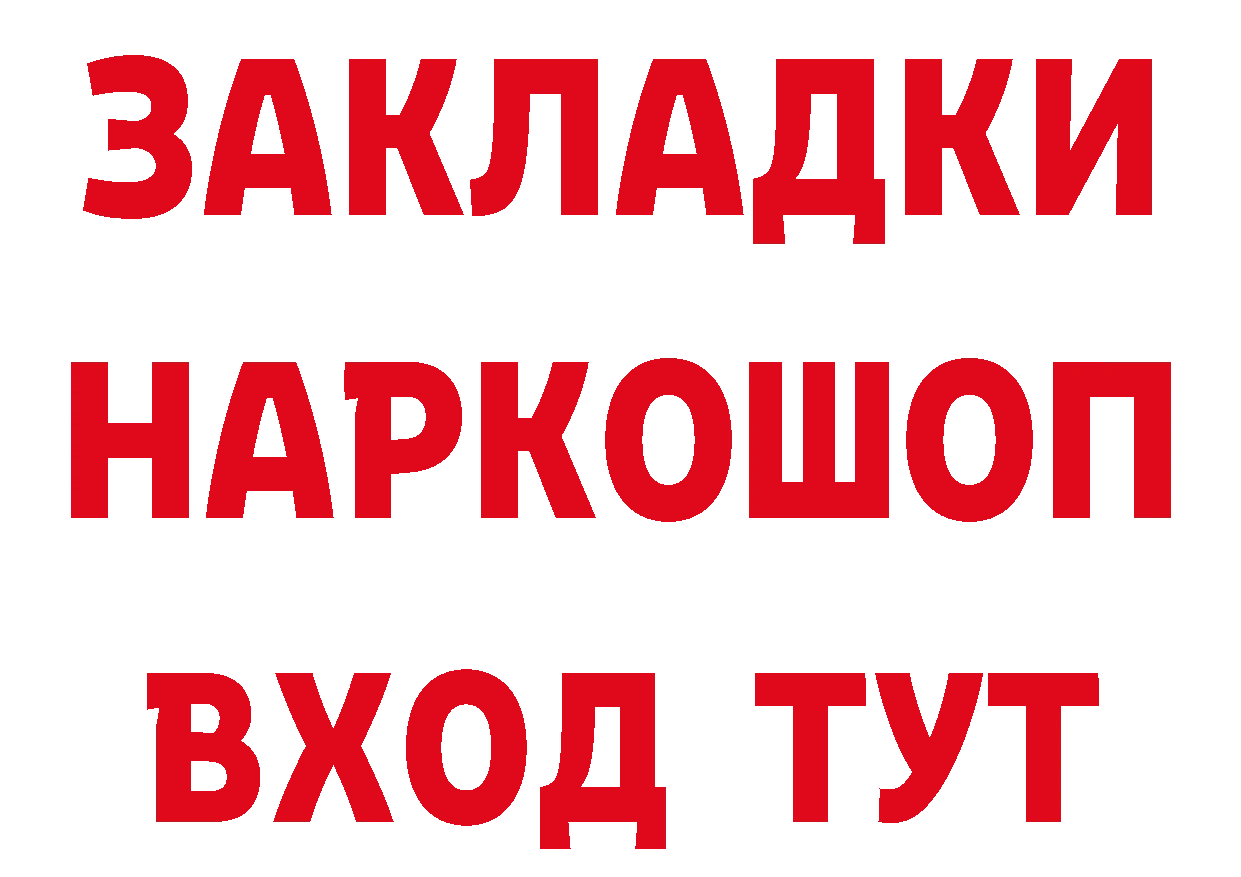 Метадон мёд зеркало площадка кракен Туймазы