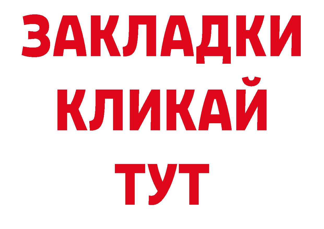 Первитин кристалл ТОР дарк нет блэк спрут Туймазы