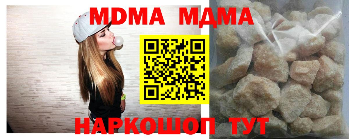 МДМА VHQ Туймазы