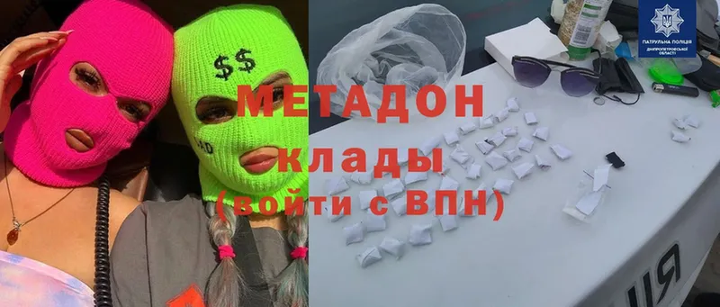 это официальный сайт  Туймазы  МЕТАДОН мёд  блэк спрут зеркало 