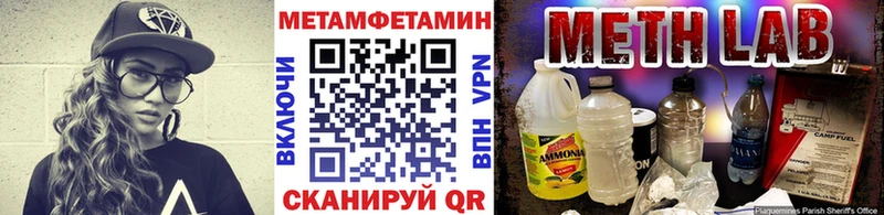 Метамфетамин винт Туймазы