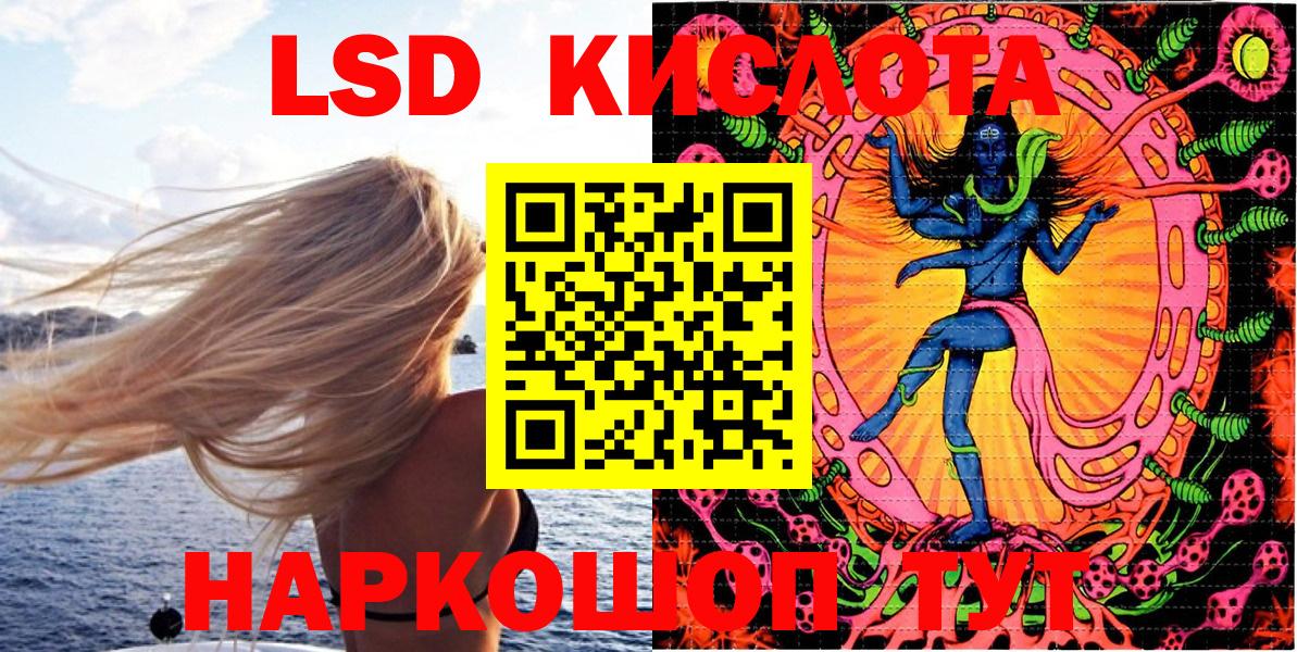 Марки NBOMe 1,8мг  Туймазы 