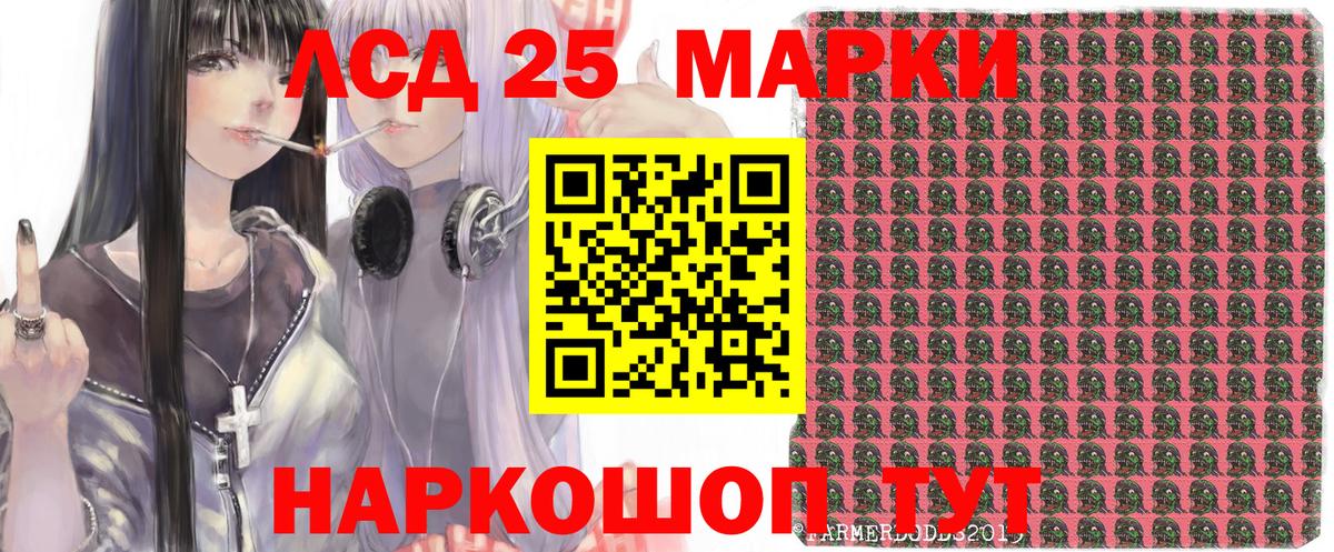 Туймазы  Марки 25I-NBOMe 1,5мг  Вход с VPN 