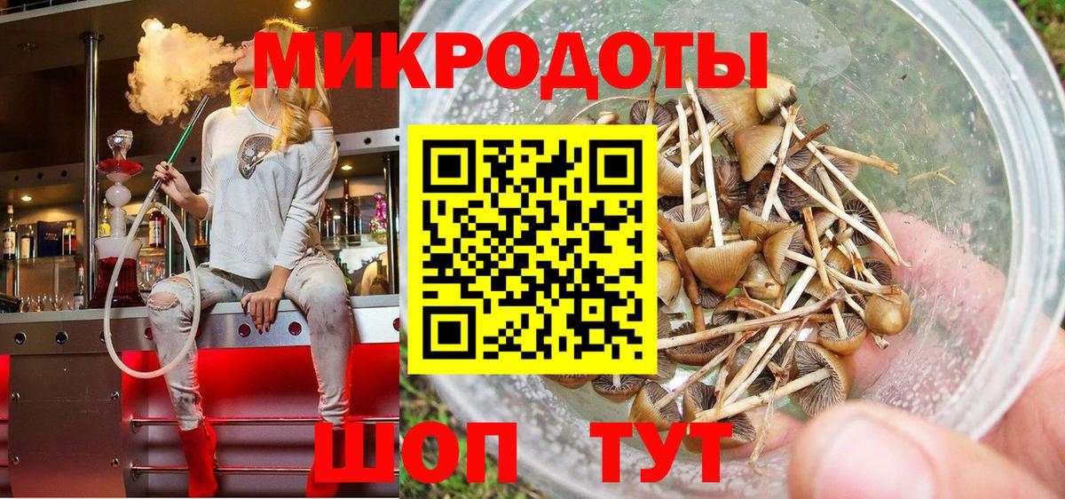 Псилоцибиновые грибы мухоморы  Туймазы 