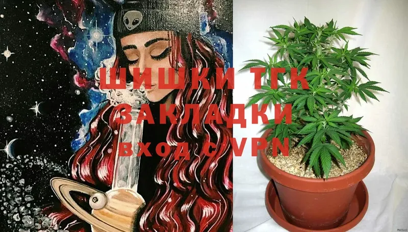 как найти   Туймазы  МАРИХУАНА SATIVA & INDICA 