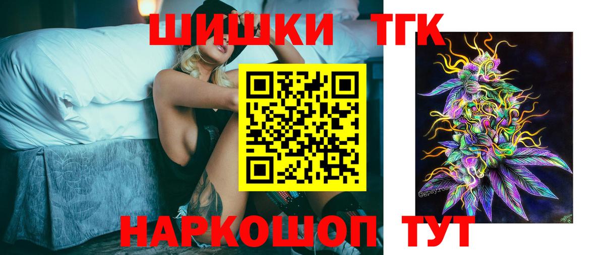 Конопля Amnesia Туймазы