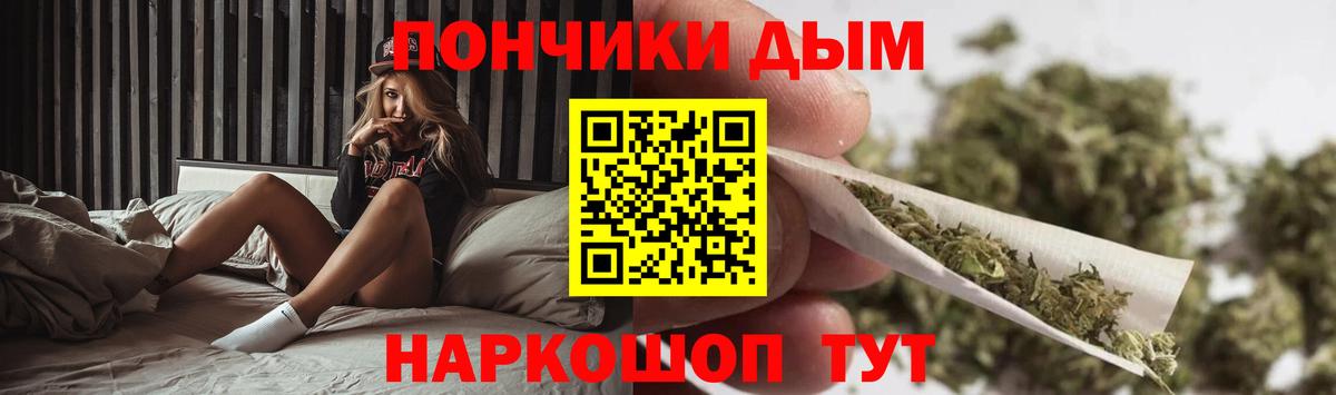 Каннабис ГИДРОПОН  Вход с VPN  Туймазы  МАРИХУАНА White Widow 
